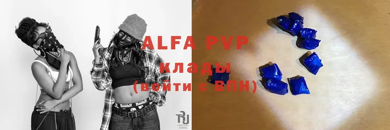 Alpha-PVP СК  Печора 