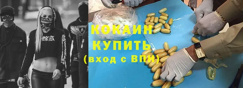 Cocaine Перу Печора